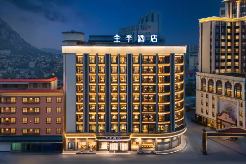 JI Hotel (Jieyang Yangmei Yudu)