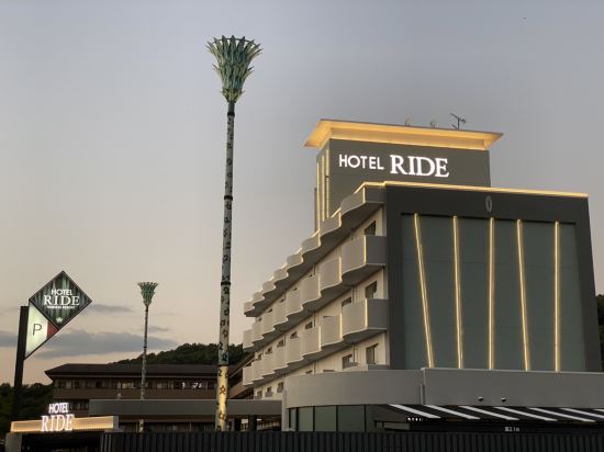 HOTEL RIDE (Adults Only)