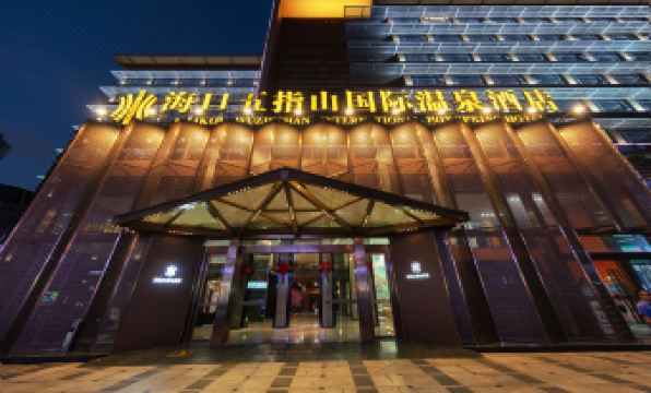 Wuzhishan International Therma Hotel