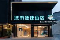 City Comfort Inn (Jiazhou Plaza Store, Dengkou, Guangzhou) Hotels in Foshan