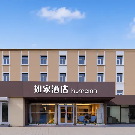Homeinn · neo (Langfang North China Institute of Aerospace Engineering)
