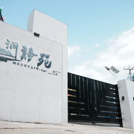 Weixi · Silent Mountain Stream Serenity Courtyard | Scenic View Vacation Villa