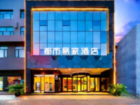 Century Star Chain City Yijia Hotel (Lingbao Railway Station) Hotéis em Cidade de Lingbao