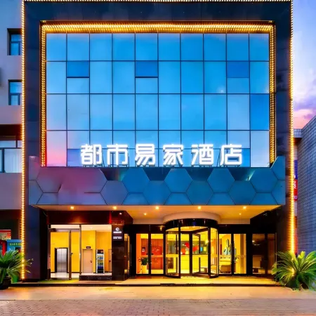 Century Star Chain City Yijia Hotel (Lingbao Railway Station)