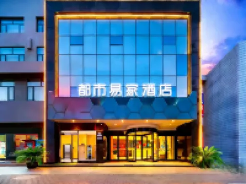 Century Star Chain City Yijia Hotel (Lingbao Railway Station)