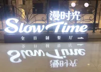 Haoting International Hotel - فطور