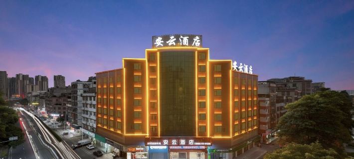 An yun Hotel (Xingning Exhibition Center Branch) Hoteles en Xingning