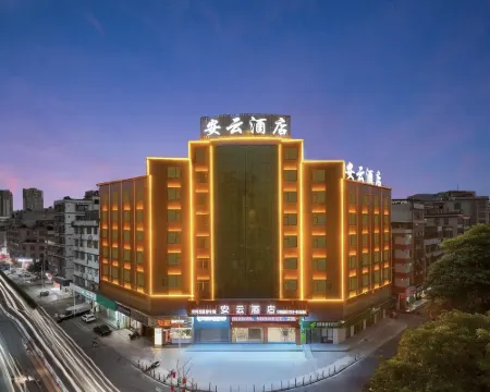 An yun Hotel (Xingning Exhibition Center Branch) Hotels in Xingning