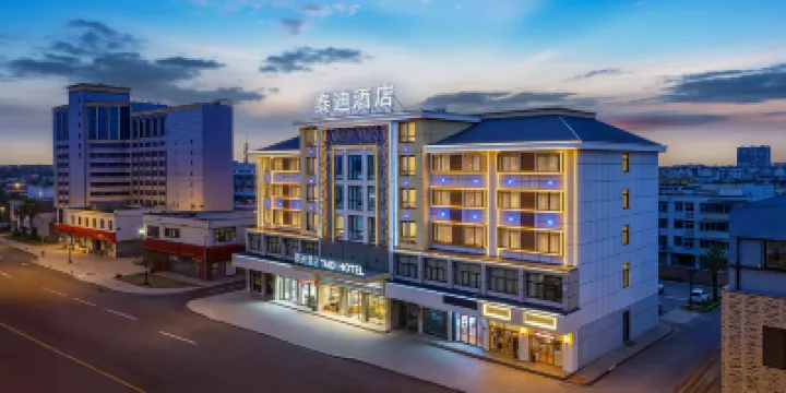 泰迪酒店（義烏國際商貿城店） 義烏酒店