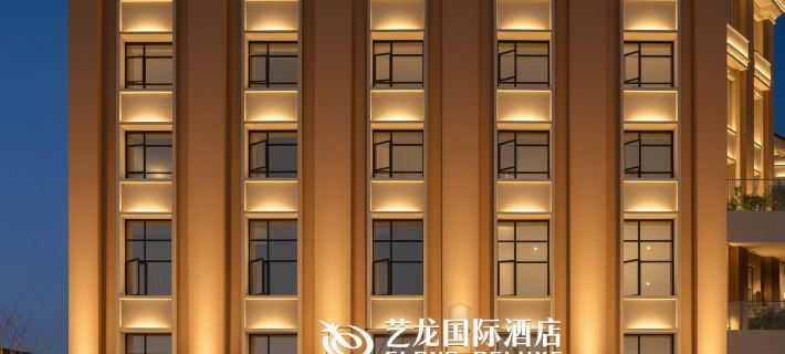 Elong International Hotel (Hengdian World Studios) Ξενοδοχεία στην πόλη Ντονγκγιάνγκ