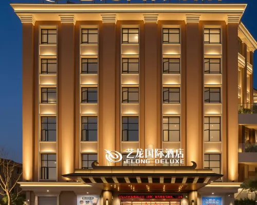 Elong International Hotel (Hengdian World Studios) 둥양 호텔