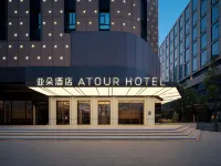 Atour Hotel (Zhengzhou East Railway Station West Square) Các khách sạn ở 
