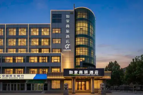 Home Inn Business Hotel (Handan East Railway Station Tianhong Plaza Branch)