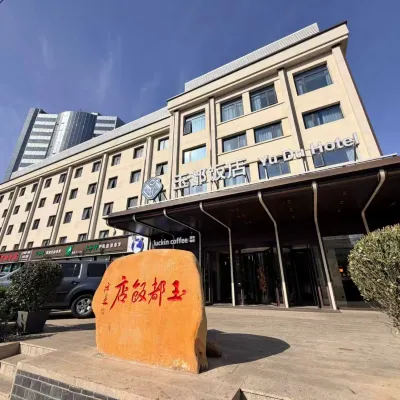 위두 호텔 베이징 서우두 사범대학교 주변 호텔