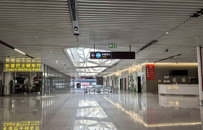 Mi Yi Hui (Xi'an Xianyang International Airport T5 Terminal)