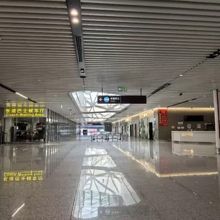 Mi Yi Hui (Xi'an Xianyang International Airport T5 Terminal)