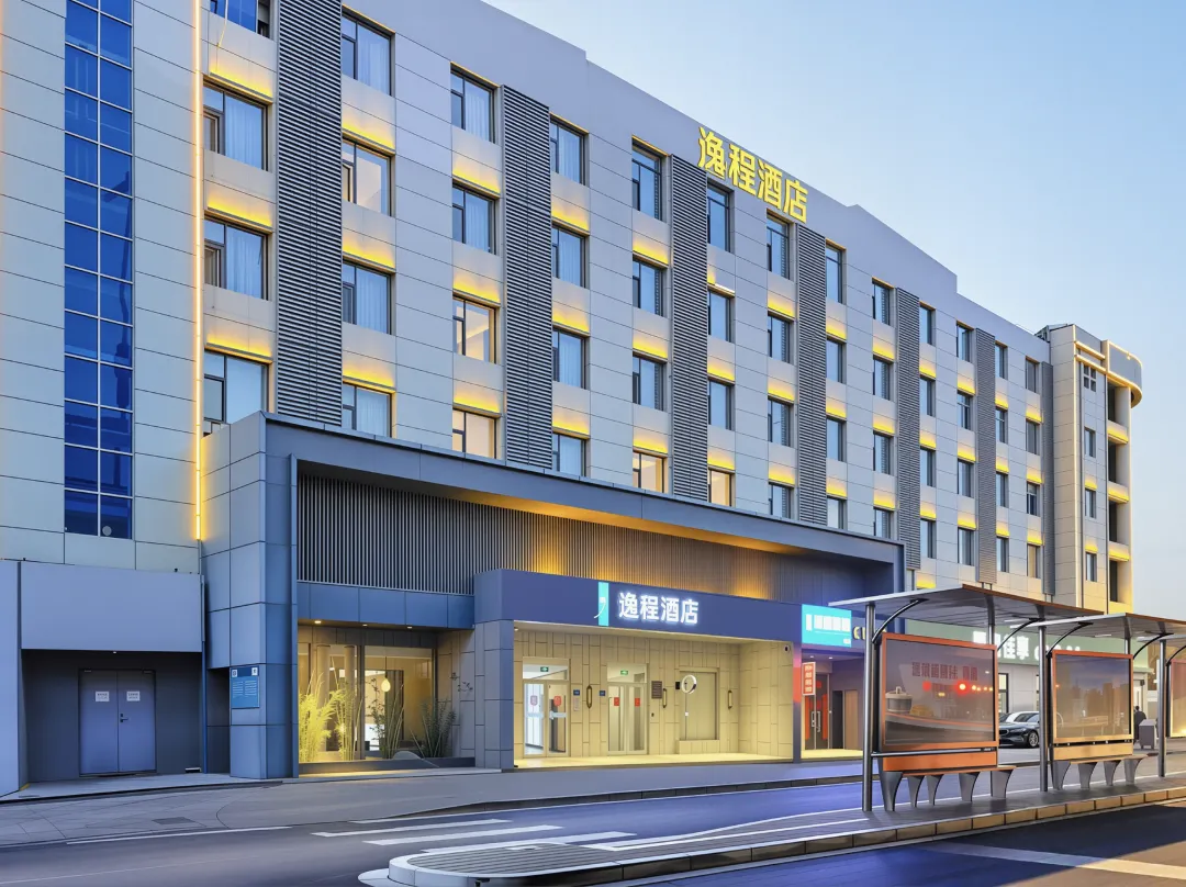 Yicheng Hotel - Shijiazhuang