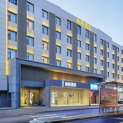 Yicheng Hotel (Guangan Avenue, Heping East Road, Shijiazhuang) Hotels near Chang'an Park