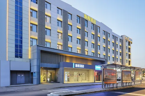 Yicheng Hotel (Guangan Avenue, Heping East Road, Shijiazhuang)