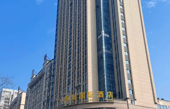 懷遠瀚城國際酒店