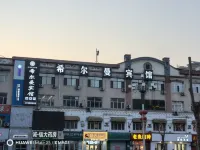 Ylan Hillman Hotel Hotels in Yilan
