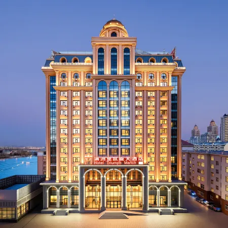 Manchuria Triumph Hotel