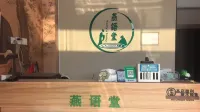 Wanzhong Tea House Homestay - موقف سيارات
