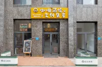 SunRise Seaside Hotel (Banyuewan Beach Huanhai Road Branch)