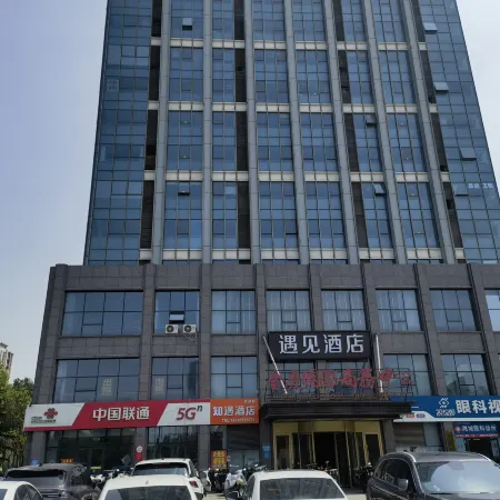 Yujian Hotel (Weifang Gudejin)