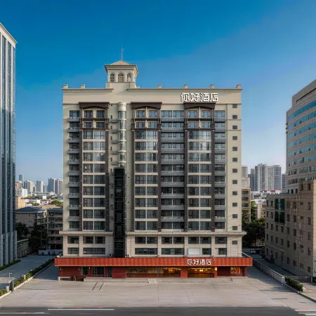 NiHao Hotel (Foshan Creative Industry Park · Wangfujing)