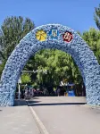 Rezen Hotel Yining Global Harbor Liuxing Street - Mountain view