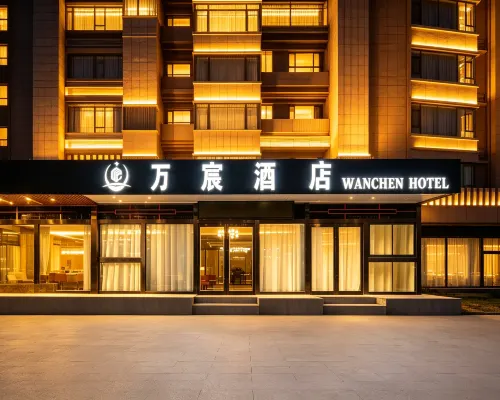 Wancheng Hotel (Xi'an Xianyang International Airport) 셴양 호텔