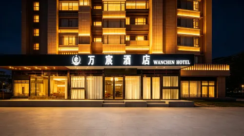 Wancheng Hotel (Xi'an Xianyang International Airport)
