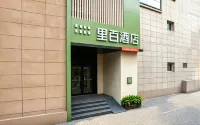 裡白飯店（西安鐘鼓樓五路口地鐵站店）