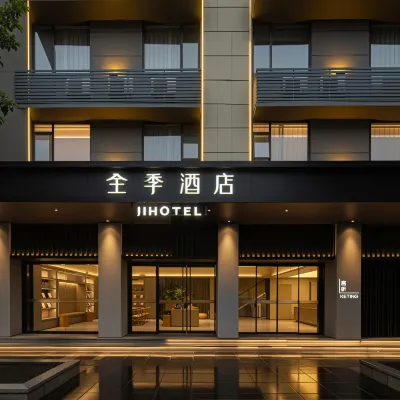 全季酒店(桂林兩江四湖景區店) 鄰近獨秀峯王城景區的酒店