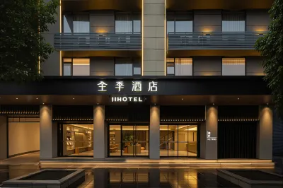 JI Hotel (Guilin Two Rivers and Four Lakes Scenic ) Các khách sạn ở Quế Lâm
