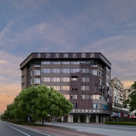 Elong R.YUN Hotel (Fuyang Shifan University Shangsha Shidaiguangchang)