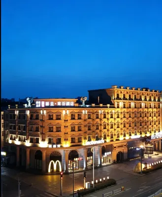 Rezen Dong Hotel (Tianjin Binhai New Area Eco City)
