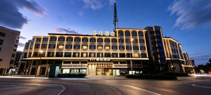 Xiting Hotel (Shaoyang High-speed Railway Station) Hotel a Shaoyang