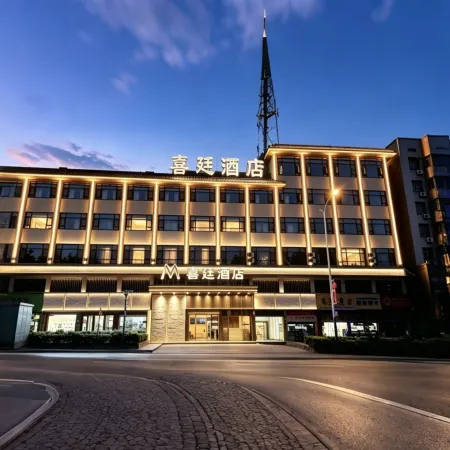 Xiting Hotel (Shaoyang High-speed Railway Station)