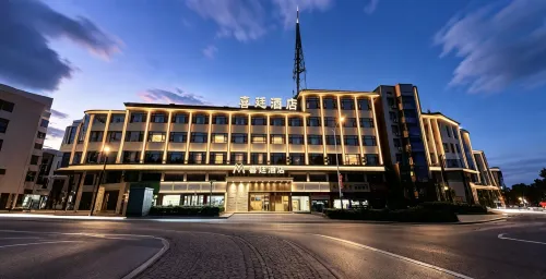 Xiting Hotel (Shaoyang High-speed Railway Station)