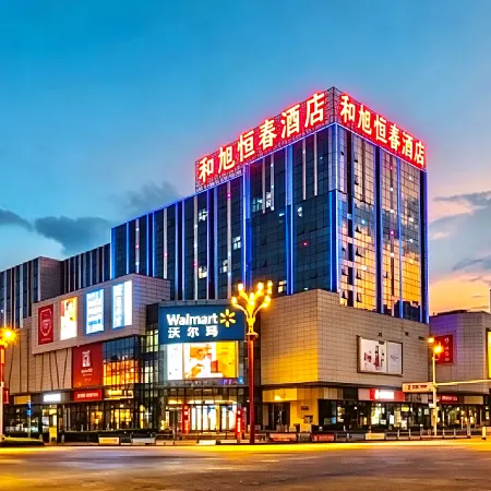 LIN CANG HE XU HENG CHUN HOTEL