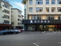 Bolton Hotel Hotels in Zhaotong