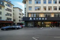 Bolton Hotel Hotels in Zhaoyang District