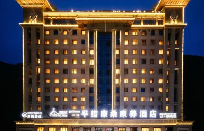 Yadong Pingcuo Kangsang Kangyang Hotel