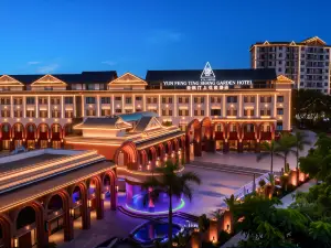 Yunfeng Tingshang · Garden Hotel (Xishuangbanna Jinghong Mannongfeng Mengle Great Buddha Temple)