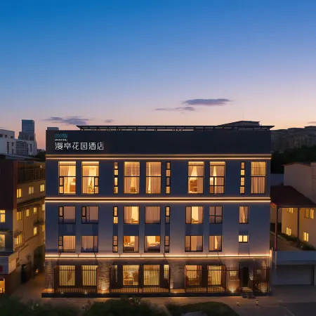 Jinan Daming Lake Quancheng Plaza Manting Garden Hotel Отели рядом с достопримечательностью «Источник Heihu»