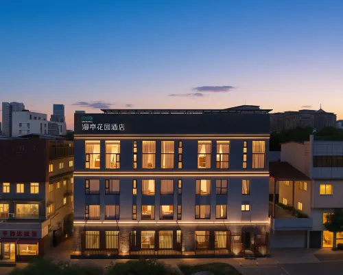 Manting Garden | Moko Hidden Courtyard Hotel (Jinan Quancheng Plaza Daming Lake) Отели рядом с достопримечательностью «Источник Heihu»