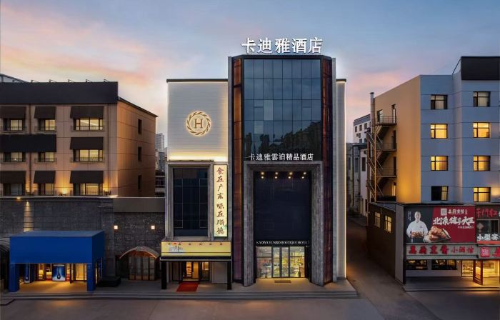 Daqing Kadiya Yunbo  Hotel（ East Railway Station)