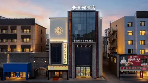 Daqing Kadiya Yunbo  Hotel（ East Railway Station) in Daqing